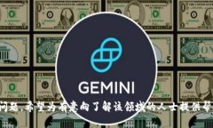   南宁区块链公司全景介绍——把握新经济风口