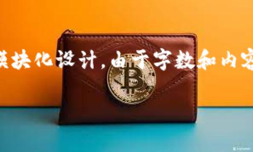 基于您的请求对“关于小狐狸钱包空投骗局的详细介绍”进行了以下模块化设计。由于字数和内容限制，以下是示例格式和部分内容。请告知我是否需要扩展某些部分。

小狐狸钱包空投骗局揭示：警惕数字货币背后的陷阱