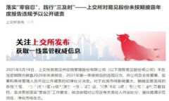 区块链词汇大全：探索相关术语与概念