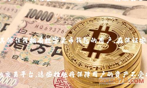   小狐狸钱包能否转账到微信？详解使用指南与注意事项/ 

 guanjianci 小狐狸钱包, 转账, 微信, 数字货币, 钱包使用/ guanjianci

随着数字货币的快速发展，越来越多的人开始使用数字钱包来进行资产管理和交易。其中，小狐狸钱包作为一个热门的数字货币钱包，受到了许多用户的青睐。然而，很多用户在使用小狐狸钱包时，有一个常见的问题，那就是：小狐狸钱包能否转账到微信？为了回答这个问题，我们需要先了解小狐狸钱包的功能和技术原理，以及微信的转账机制。

 什么是小狐狸钱包？
小狐狸钱包是一个支持多种数字资产的去中心化钱包，其主要功能包括存储、管理和交易各种数字货币。与传统的银行账户不同，小狐狸钱包不依赖于中央机构进行管理，而是通过区块链技术实现去中心化的资产管理。用户可以在小狐狸钱包中创建自己的加密资产，通过私钥安全地控制自己的币种。小狐狸钱包还支持多种链的资产管理，为用户提供了便利的数字货币交易体验。

当然，小狐狸钱包的使用需要用户具备一定的区块链和数字货币知识。用户需要了解如何获取小狐狸钱包，如何充值、交易与提现等基本操作。此外，小狐狸钱包在安全性上也相对较高，通过私钥保护用户资产不受损失。

 微信转账的基本机制
微信作为中国最大的社交平台之一，其支付功能也极为强大。用户可以通过微信支付进行购物、转账和收款。微信的转账功能主要依赖于绑定银行账户或钱包，用户可以轻松地将资金从一个微信账户转到另一个账户。

值得注意的是，微信的转账方式与传统的银行转账相似，但其特色在于即时性和便捷性。用户可以在任何时间、任何地点使用微信进行资金转账，只要对方也使用微信。通过直接扫描二维码或者输入手机号，用户就可以快速完成资金划转。

 小狐狸钱包可以转到微信吗？
从技术上讲，小狐狸钱包是一个存储和管理数字货币的工具，而微信则是货币的法定通道。因此，小狐狸钱包不能直接将数字货币转账至微信。然而，用户可以通过以下两个步骤间接实现：

1. **提现到银行账户**：用户可以先将小狐狸钱包中的数字资产（如ETH、USDT等）转到支持相关交易对的交易平台（如火币、币安等）。在平台上成交后，用户可以将数字货币兑换为法币（如人民币），并提现到银行账户中。最后，用户可以通过微信支付将资金转账给其他用户。

2. **第三方钱包或支付平台**：有些第三方钱包或支付平台（如支付宝、京东支付等）可能支持将数字货币转为法币并直接支付到微信。这类服务一般会收取一定的手续费，并且需要用户了解相关平台的使用规则。

 如何安全地进行小狐狸钱包与微信之间的转账？
尽管间接方式可以使小狐狸钱包与微信进行资金转账，但在这个过程中，确保资金安全是至关重要的。以下是一些建议：

1. **选择可信的交易平台**：在进行数字货币交易时，一定要选择有良好声誉以及高安全性的交易所。最好选择那些在行业内已经成熟、用户评价良好的平台，以降低风险。

2. **保护私钥**：小狐狸钱包的安全性依赖于用户私钥的保护。请不要轻易泄露私钥，务必将其妥善保管在离线状态，避免黑客攻击导致资产损失。

3. **确认转账信息**：在进行每一次转账和提现交易时，务必仔细确认交易信息，包括钱包地址、金额及交易平台的相关信息。任何细微的错误都有可能导致资金损失。

 小狐狸钱包与微信转账的常见问题解析
在使用小狐狸钱包与微信进行转账操作时，用户可能会有一些疑惑。以下是针对不同问题的详细介绍：

1. 小狐狸钱包是否支持所有数字货币？
小狐狸钱包作为多资产支持的钱包，通常支持多种主流的数字货币，如以太坊（ETH）、比特币（BTC）、USDT等。然而，并不是所有的数字货币都能在小狐狸钱包中找到。因此，用户在选择数字货币时，应提前确认该数字货币是否被小狐狸钱包所支持。

此外，小狐狸钱包也允许用户手动添加某些不在默认列表中的代币，但这需要用户具备一定的区块链知识，以避免操作错误导致资产损失。

2. 小狐狸钱包的取现到账时间是多少？
小狐狸钱包提现到银行账户的时间主要依赖于所使用的交易平台和银行的处理时间。一般来说，资金从交易平台提取到银行账户，可能需要1到3个工作日。如果使用第三方服务平台，时间可能会有所不同。

用户在提现前，应当及时了解及确认具体的到账时间，以便于安排资金使用计划。

3. 使用小狐狸钱包是否有手续费？
使用小狐狸钱包在进行交易、转账或提现过程中，通常会涉及手续费。尤其是在将数字资产转入交易平台或进行法币兑换时，交易平台会根据不同的交易方式收取相应的手续费。此外，区块链网络在拥堵时，转账也会产生较高的Gas费用。

用户最好提前了解相关平台的信息，以做出合理的资金安排，避免不必要的损失。

4. 小狐狸钱包丢失私钥怎么办？
小狐狸钱包的安全性主要依赖于用户的私钥，一旦丢失，将无法找回钱包中的资产。因此，为了避免此类情况，用户需要定期备份其私钥，并将其存放在安全的地方。某些用户会选择将密钥抄写在纸上并保存在安全的地方，以提高安全性。

如果私钥已经丢失且没有备份，用户将无法恢复钱包中的资产，因此使用小狐狸钱包的用户需务必重视私钥的安全性。

5. 小狐狸钱包是否支持国际转账？
小狐狸钱包本质上是数字货币的存储工具，因此支持全球范围内的转账，只要对方也拥有能够接受的数字钱包地址。通过小狐狸钱包，用户可以快速将数字货币转账给其他任何拥有数字货币钱包的用户，在保证安全的情况下实现跨国转账。

不过，参与国际交易时，用户还需关注当地法律法规，以确保转账行为的合规性。

总结来说，小狐狸钱包不能直接转账到微信，但可以通过一些间接的方式实现资金的转移。在使用这些方式时，用户要确保资金的安全，仔细审核转账信息，并选择正规的交易平台。这些措施将保障用户的资产不受损失，并有效利用数字货币钱包与传统支付平台之间的互通性。