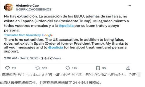 区块链创业常见问题及解决方案解析