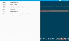 上海区块链高科技公司全景分析：创新、发展与