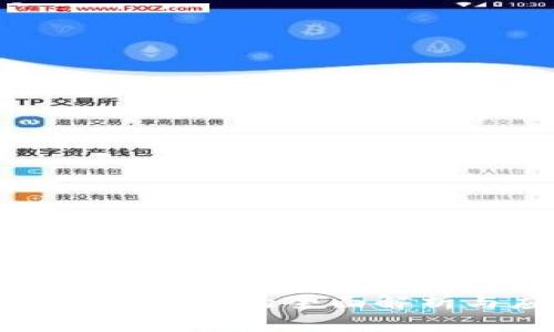 嵌入式区块链技术的全面解析与应用前景