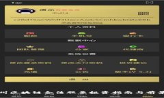 : 加州区块链合法股票投资指南与前景分析