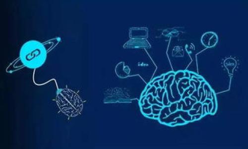   如何彻底注销小狐狸钱包？详解注销步骤与注意事项 / 
 guanjianci 小狐狸钱包, 注销小狐狸钱包, 加密钱包, 数字货币 /guanjianci 

在数字货币的迅速发展和普及的今天，越来越多的人开始使用各类数字钱包来管理自己的资产。小狐狸钱包（MetaMask）作为一款流行的加密数字钱包，因其方便快捷的特点吸引了众多用户。然而，随着对数字资产的管理需求提高，有些用户可能希望彻底注销其小狐狸钱包账户。本文将详细介绍如何彻底注销小狐狸钱包，包括步骤、注意事项以及一些常见问题的解答。

一、彻底注销小狐狸钱包的步骤

注销小狐狸钱包并不像我们在普通应用中想象的那样简单，因为小狐狸钱包是一个去中心化的数字资产管理工具，实际上它并不存储用户的个人数据。因此，彻底注销小狐狸钱包并不需要传统意义上的注册信息删除，而是需要采取一些特定的步骤。以下是注销的小狐狸钱包的基本步骤：

1. 备份和迁移资产

在决定注销小狐狸钱包之前，你需要确保你的数字资产已经安全地备份并迁移到其他的钱包或账户中。备份是指你应该将你的私钥或助记词保存在安全的地方，并确保没有第三方可以访问。资产迁移的过程如下：

- 打开你当前的小狐狸钱包，查看你账户中的资产。
- 将你希望保留的所有代币和数字货币转移到另一个数字钱包中。你可以使用其他加密钱包（比如Trust Wallet、Coinbase Wallet等）进行转移。
- 确保交易完成，查看其他钱包中的资产确认无误之后，再继续下一步。

2. 删除小狐狸钱包扩展程序

小狐狸钱包通常以浏览器扩展的形式存在，因此可以通过删除浏览器扩展的方式来注销钱包。具体操作步骤如下：

- 打开你的浏览器（如Chrome、Firefox等）。
- 找到浏览器的扩展管理页面，并找到小狐狸钱包的扩展程序。
- 点击“删除”或者“卸载”按钮，确认删除。
- 删除扩展后，可以重启浏览器以确保更改生效。

3. 删除相关数据和缓存

为了确保小狐狸钱包的所有数据被成功注销，建议手动删除浏览器中的缓存和相关数据：

- 进入浏览器的设置，查找“清除浏览数据”选项。
- 选择清除缓存、历史记录和Cookies等内容，确保任何与小狐狸钱包相关的数据被彻底移除。

4. 不再使用恢复助记词或私钥

注销后，应避免再使用你的小狐狸钱包的恢复助记词或私钥，确保其他人无法通过这些信息访问你的数字资产。

二、注销小狐狸钱包的注意事项

在注销小狐狸钱包时，有些事项是需要用户特别注意的，确保你的资产安全与隐私保护是重要的。以下是一些主要注意事项：

1. 防止资产丢失

注销前必须确保你的所有资产都已成功备份并转移到其他地方，否则将会导致资产丢失。如前所述，务必妥善保存私钥或助记词。

2. 不要分享私钥与助记词

在备份和迁移过程中，始终保持私钥和助记词的秘密性，不要与任何人分享，以免造成资产损失。

3. 确保已清除所有数据

在删除钱包后，要高度重视数据的安全，确保所有相关的身份信息、地址、密码等都已清除，尽量防止信息泄露。

4. 警惕网络钓鱼

在注销过程中，请保持警惕，不要访问不明链接或者提供个人数据给不可靠的网站和应用，以防遭遇诈骗和网络钓鱼。

三、常见问题解答

1. 如果我还没有迁移资产，是否可以立即注销？

如果你还没有迁移你的数字资产，建议不要急于注销小狐狸钱包。因为一旦你注销了小狐狸钱包，无法再进行资产的转移或访问。如果你忘记了助记词或私钥，资产将会永久丢失。

用户在最终决定注销之前，应该对钱包内的资产进行充分的确认与准备，如果有任何未转移的资产，应优先保障资产的安全。

2. 注销小狐狸钱包后，可以重新注册吗？

注销后，你仍然可以通过创建一个新的钱包地址或账户来重新注册小狐狸钱包。然而，注销的过程实际上并不会在系统中留下记录，因为小狐狸钱包并不依赖于中心化账号管理。

如果你选择重新使用小狐狸钱包，需要记得保管好你的新助记词和私钥，以免再次遭遇资产丢失的风险。

3. 注销小狐狸钱包会影响其他钱包吗？

注销小狐狸钱包不会影响你在其他钱包中的资产和操作。每个数字钱包都是独立的，因此注销一个钱包不会对其他钱包产生影响。不过，需要确保你的资产在注销之前已经转移到其他钱包。

用户在操作时，要确保对每个钱包的管理和操作是独立的，以防出现混淆或错误操作。

4. 如果我丢失了助记词或私钥，我还能找回钱包吗？

如果你丢失了助记词或私钥，找回小狐狸钱包的可能性几乎为零。助记词和私钥是通往你钱包资产的唯一钥匙，丢失后无法再恢复。因此，在使用数字钱包时，务必妥善安全地备份这些重要信息。

5. 注销小狐狸钱包是否会生成费用？

注销小狐狸钱包本身是免费的，不会产生任何费用。然而，在转移资产的过程中，可能需要支付网络手续费（Gas fee），这取决于你转移的具体方式和网络状况。

总结来说，注销小狐狸钱包需要谨慎操作，确保资产安全和相关数据的彻底清除。在资产安全得到保障后，才可以放心地进行注销。