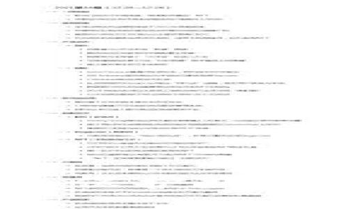 小狐狸安全报告：保护数字资产的最佳实践