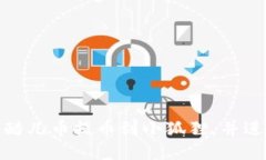 如何将酷儿币提币到小狐狸，并进行提现