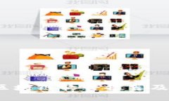 2023年区块链软件推荐及详细解析